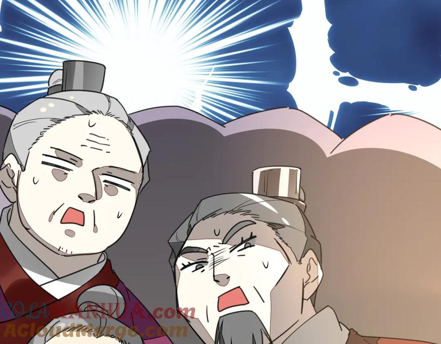 《别动！自己人》第73话 真相 第77页