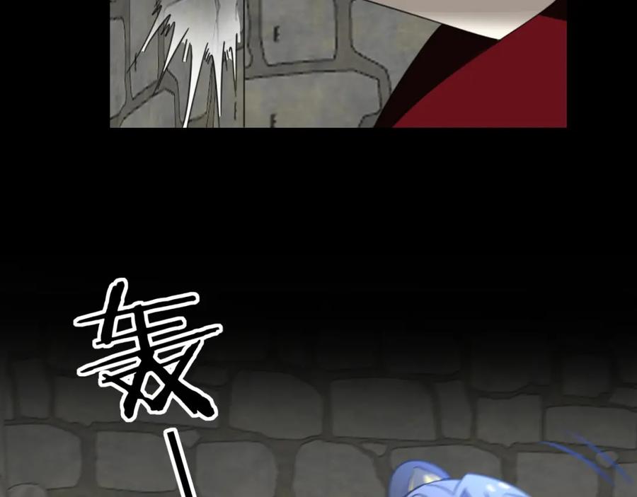 《别动！自己人》第75话 再次发病 第106页