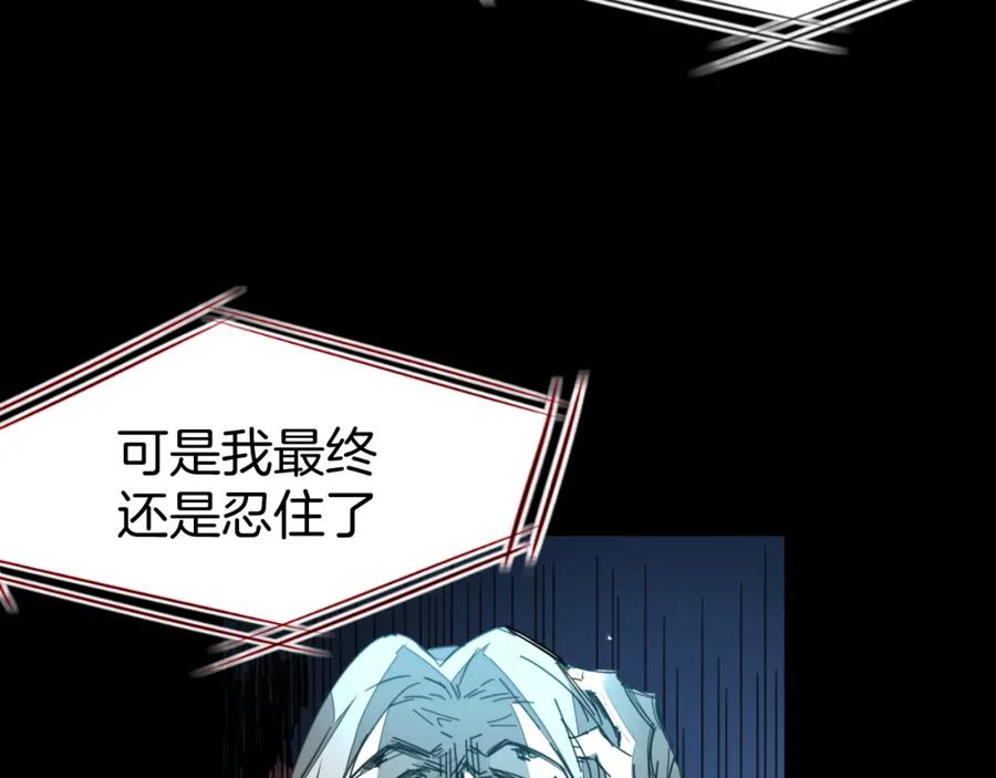 《别动！自己人》第75话 再次发病 第35页