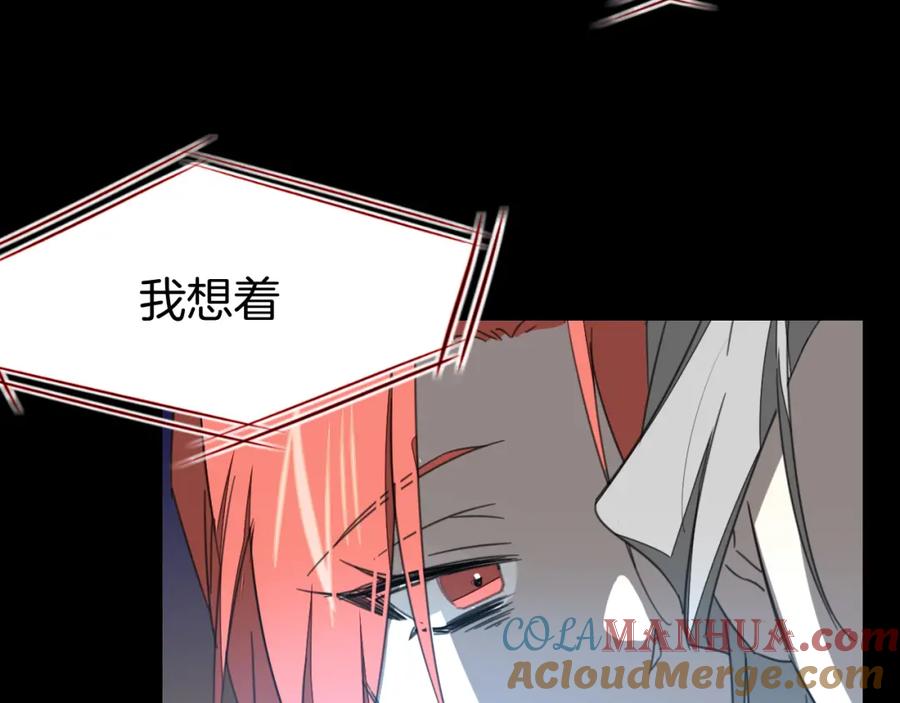 《别动！自己人》第75话 再次发病 第37页