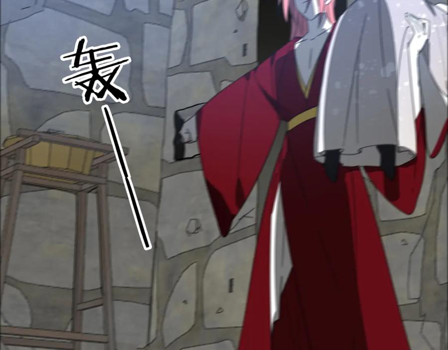 《别动！自己人》第75话 再次发病 第112页