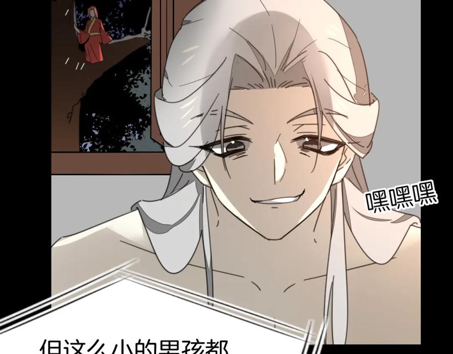 《别动！自己人》第75话 再次发病 第10页
