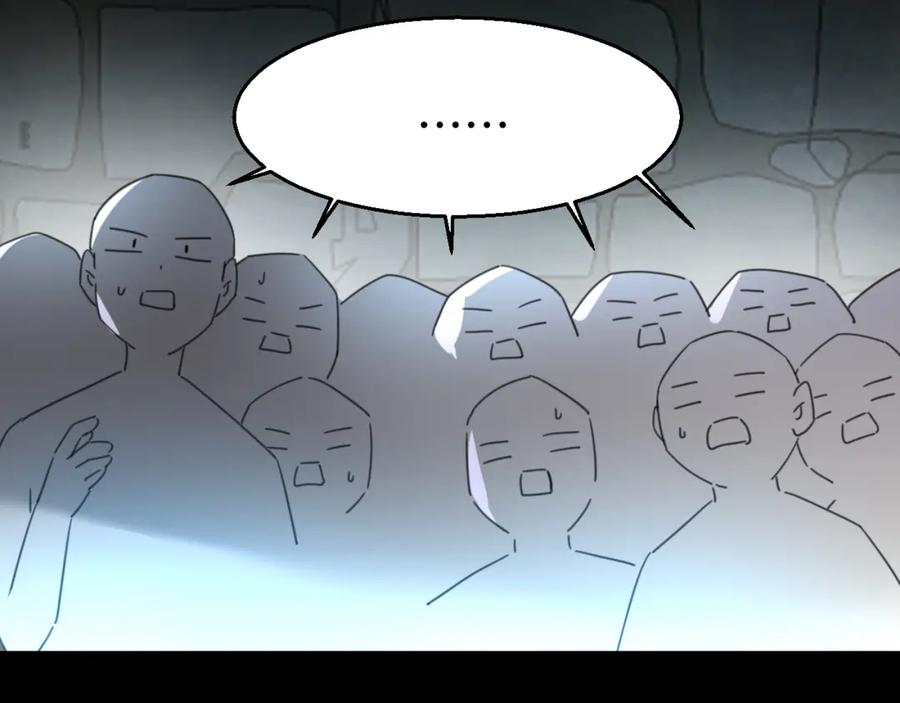 《别动！自己人》第75话 再次发病 第86页