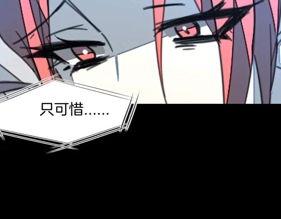 《别动！自己人》第75话 再次发病 第48页
