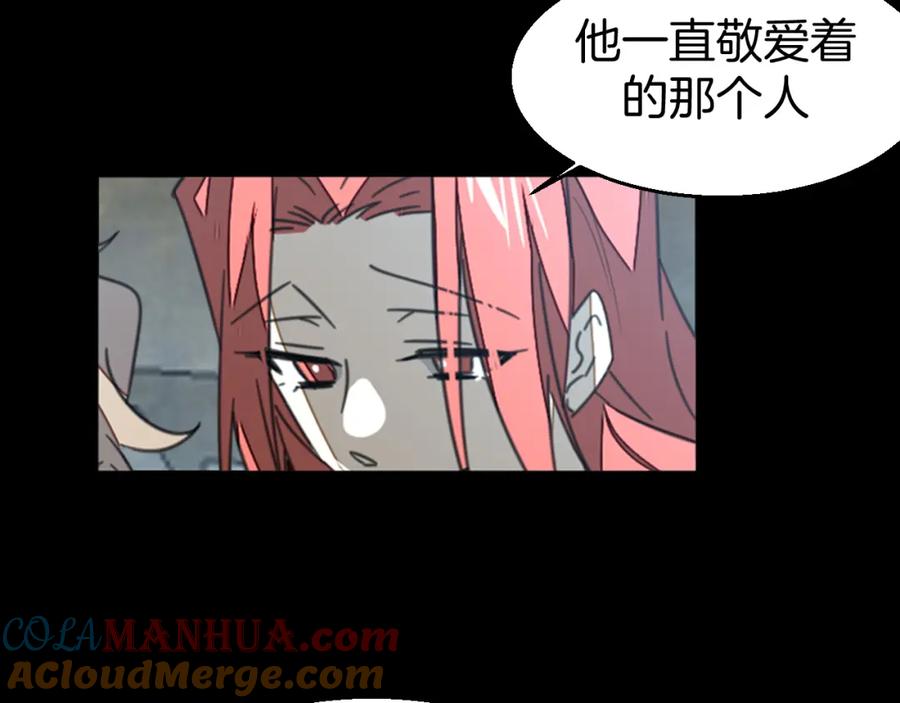 《别动！自己人》第75话 再次发病 第89页