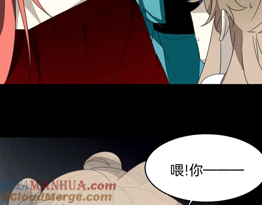 《别动！自己人》第75话 再次发病 第93页
