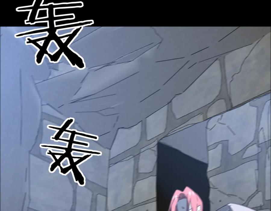 《别动！自己人》第75话 再次发病 第111页