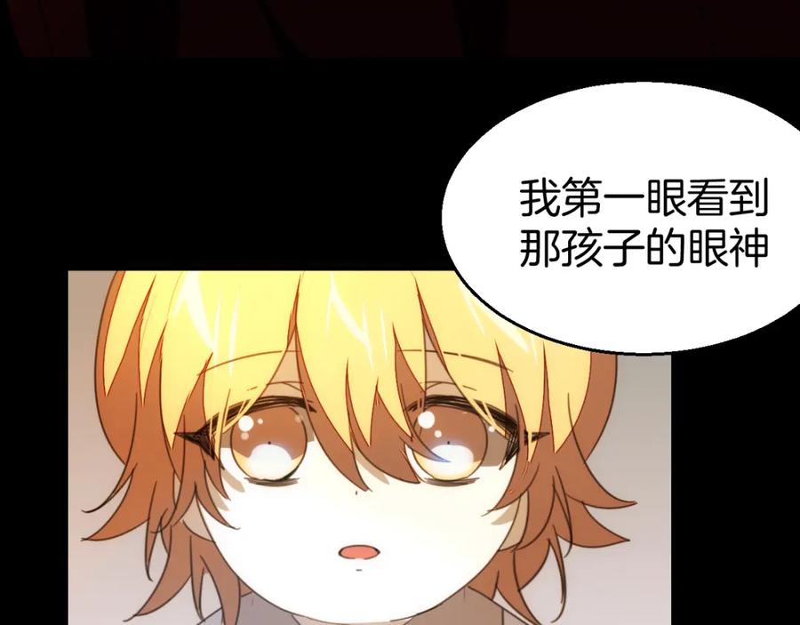 《别动！自己人》第75话 再次发病 第60页