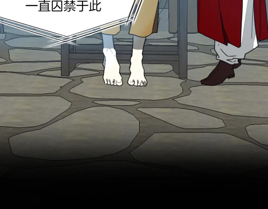 《别动！自己人》第75话 再次发病 第42页