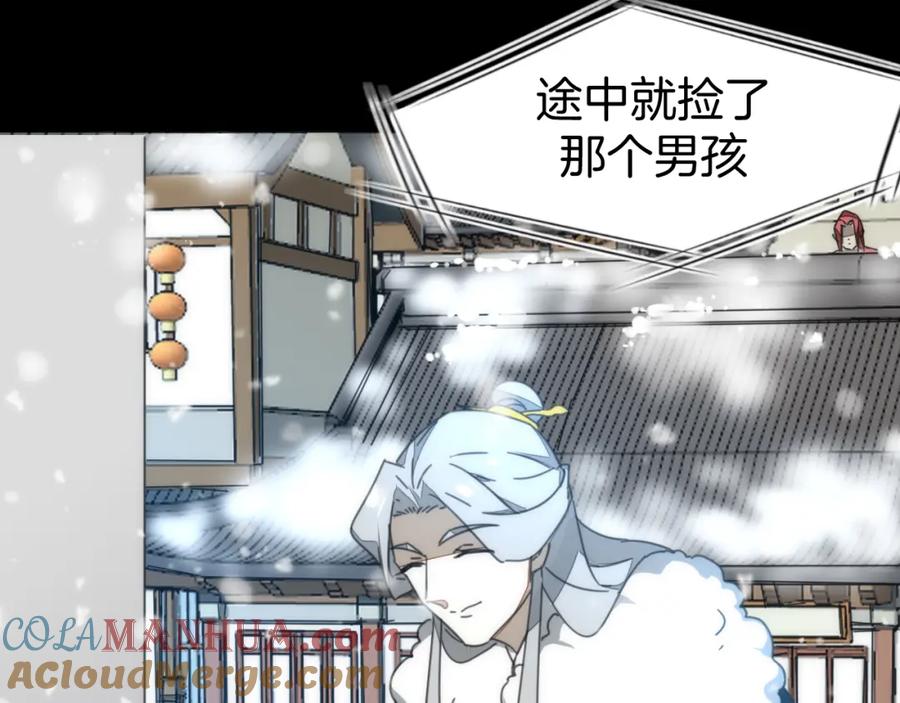 《别动！自己人》第75话 再次发病 第21页