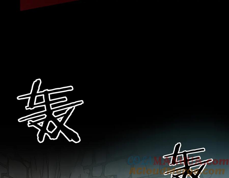 《别动！自己人》第75话 再次发病 第117页
