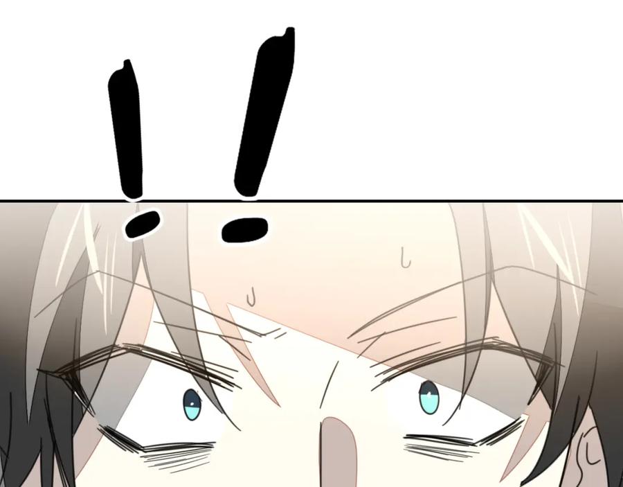 《别动！自己人》第76话 解蛊 第70页