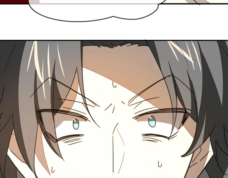 《别动！自己人》第76话 解蛊 第78页