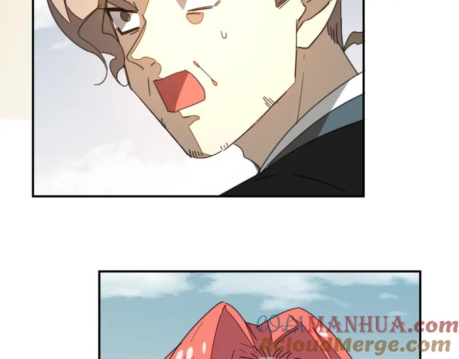 《别动！自己人》第76话 解蛊 第101页