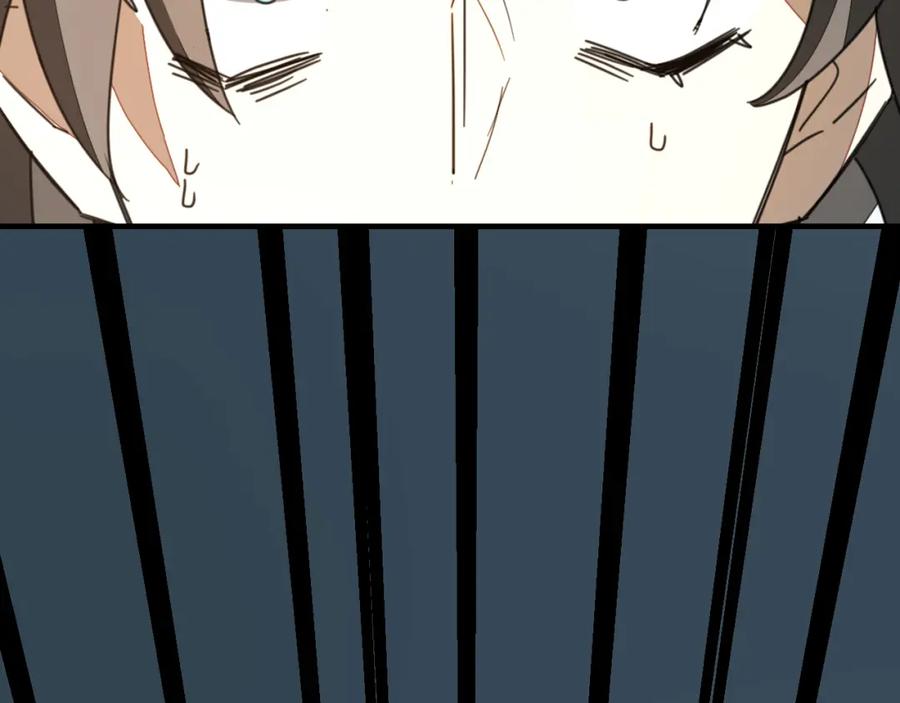 《别动！自己人》第76话 解蛊 第80页