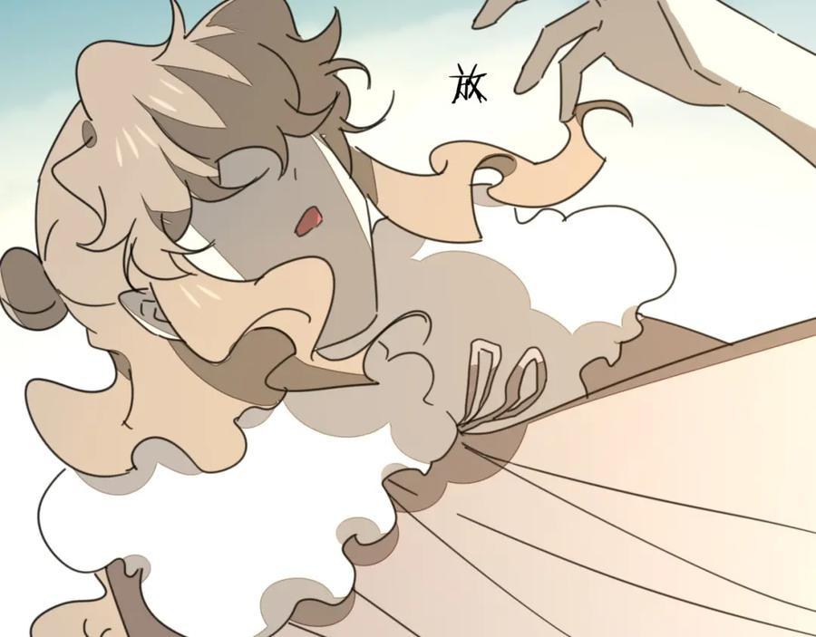 《别动！自己人》第76话 解蛊 第72页