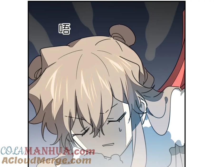《别动！自己人》第76话 解蛊 第41页