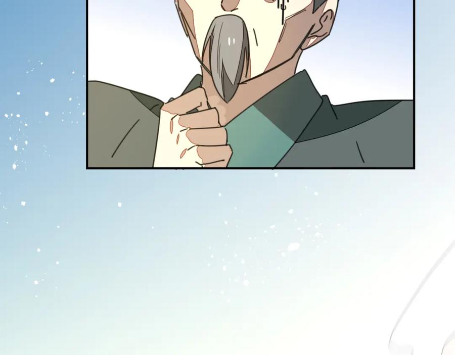 《别动！自己人》第77话 恢复记忆 第50页