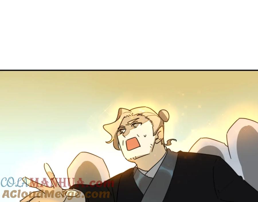 《别动！自己人》第77话 恢复记忆 第45页