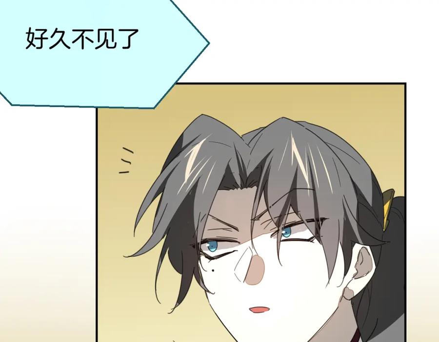 《别动！自己人》第77话 恢复记忆 第6页