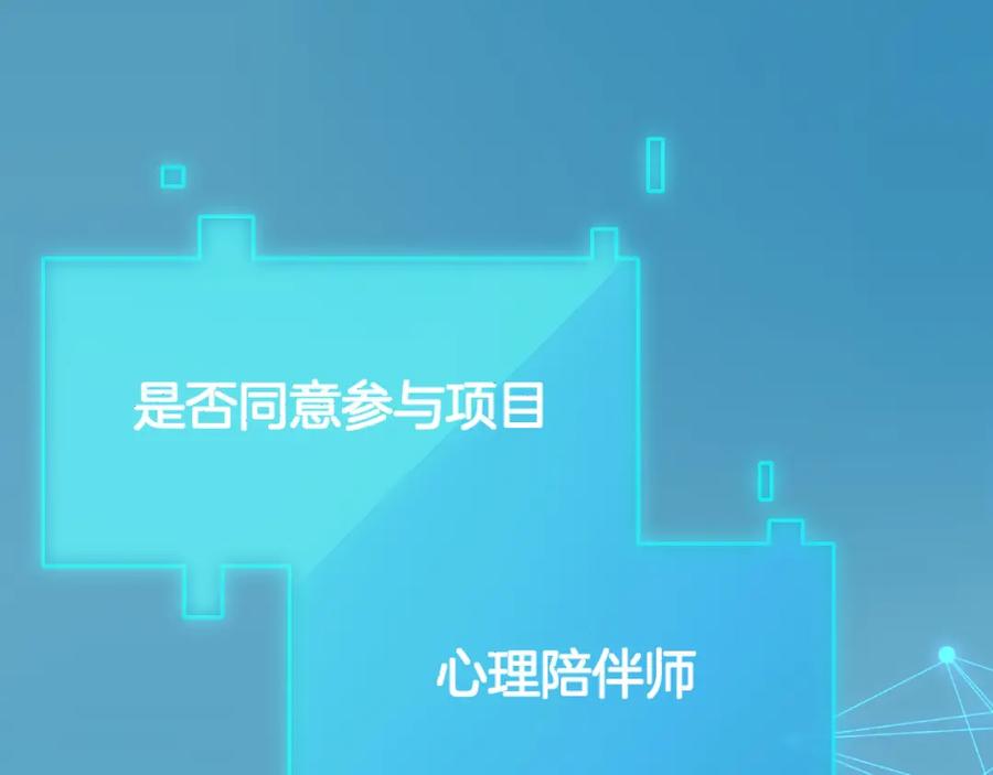 《别动！自己人》第77话 恢复记忆 第75页