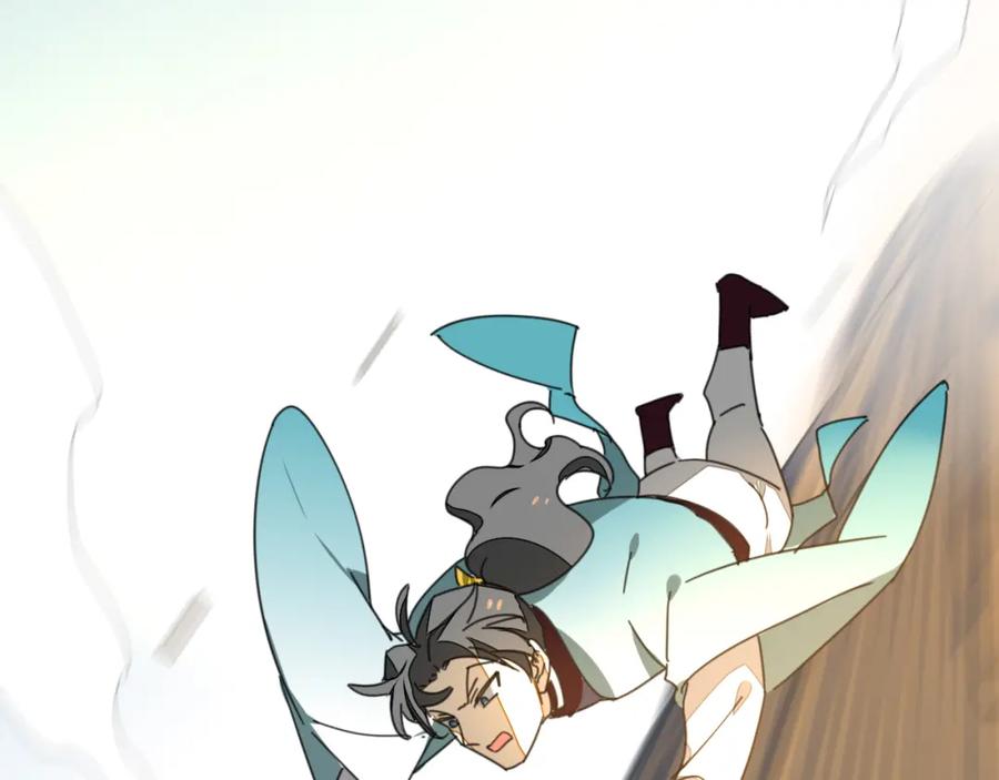 《别动！自己人》第77话 恢复记忆 第51页