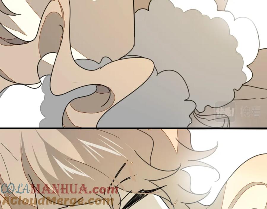 《别动！自己人》第77话 恢复记忆 第57页
