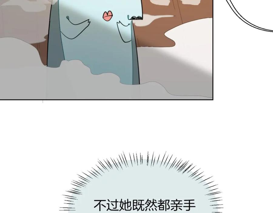 《别动！自己人》第6话 变身2 第63页