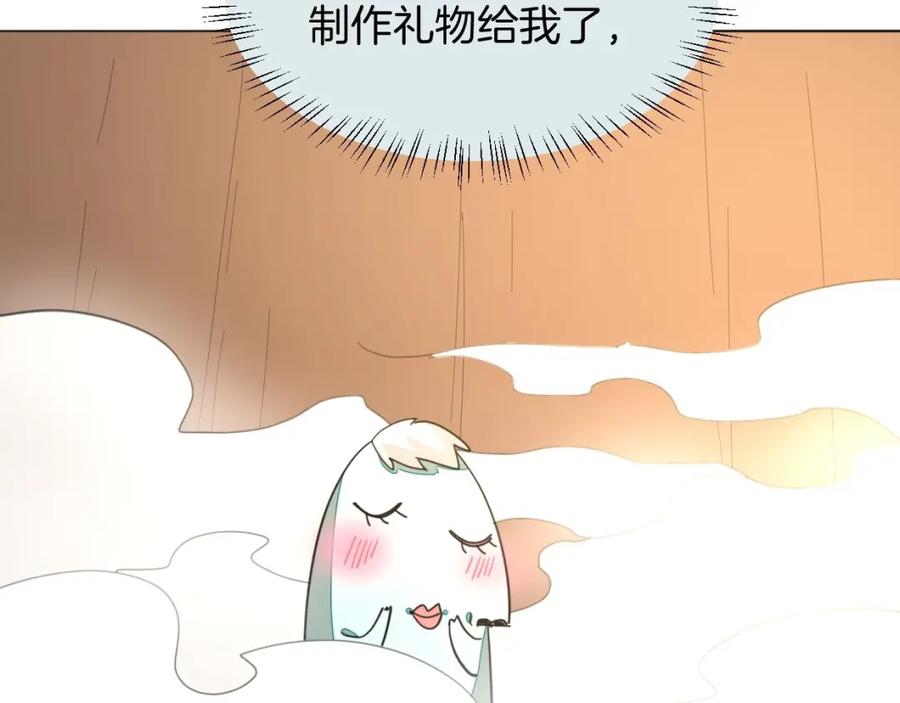 《别动！自己人》第6话 变身2 第64页