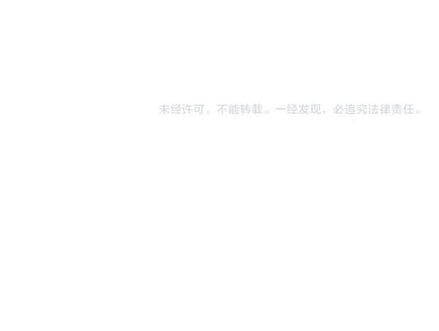 《别动！自己人》第6话 变身2 第114页
