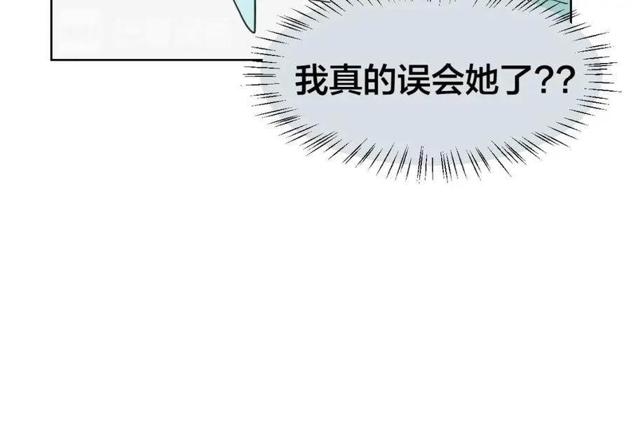 《别动！自己人》第6话 变身2 第36页