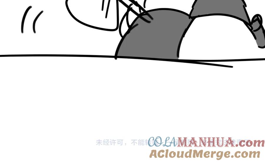《别动！自己人》第78话 喜欢 第129页