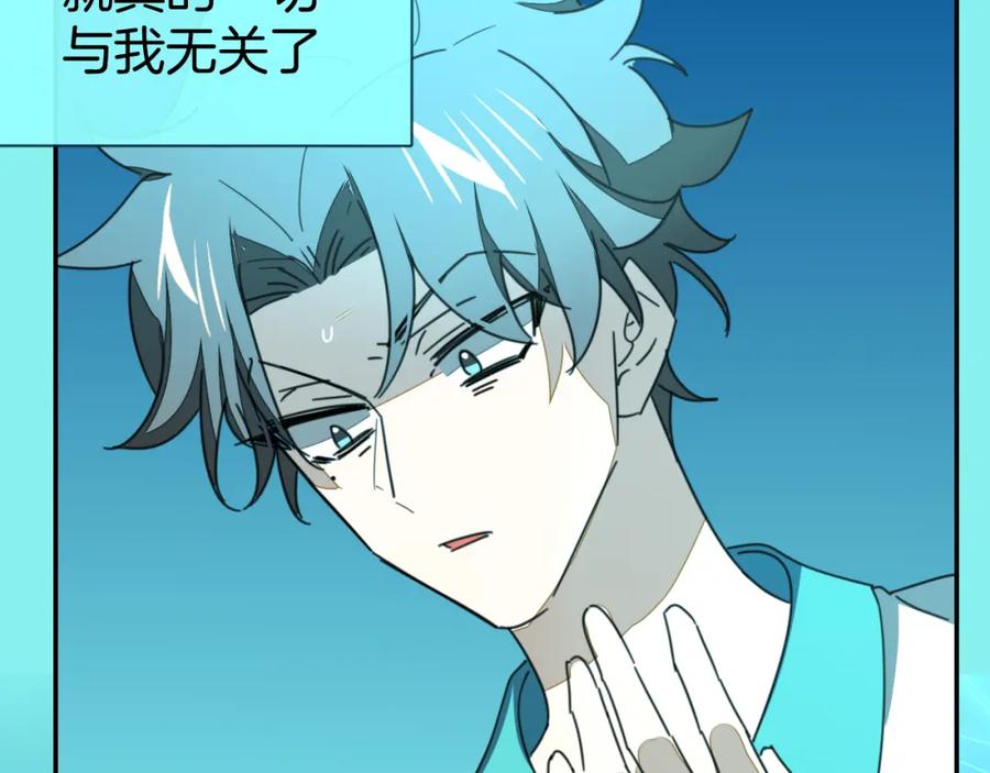 《别动！自己人》第79话 归来 第44页