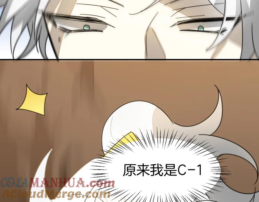 《别动！自己人》第79话 归来 第61页