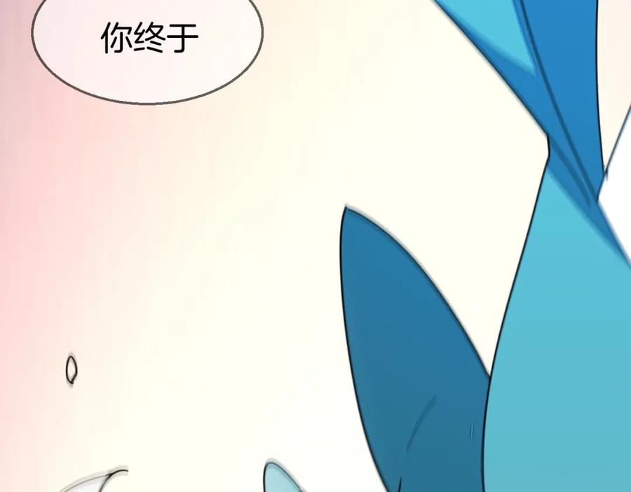 《别动！自己人》第79话 归来 第72页