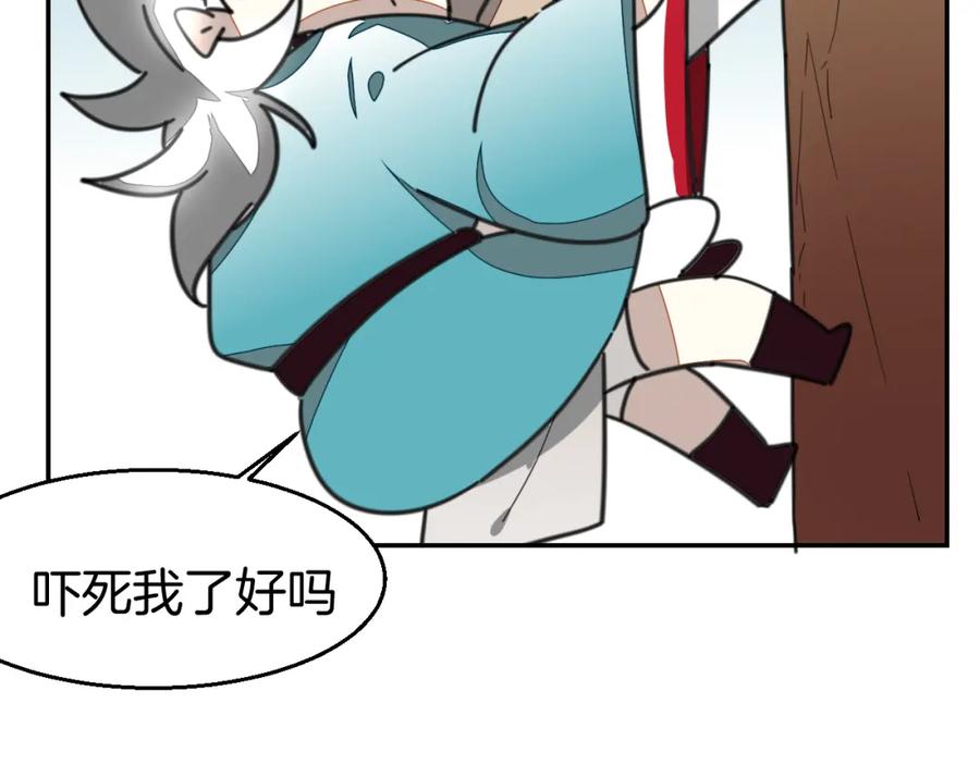《别动！自己人》第79话 归来 第102页