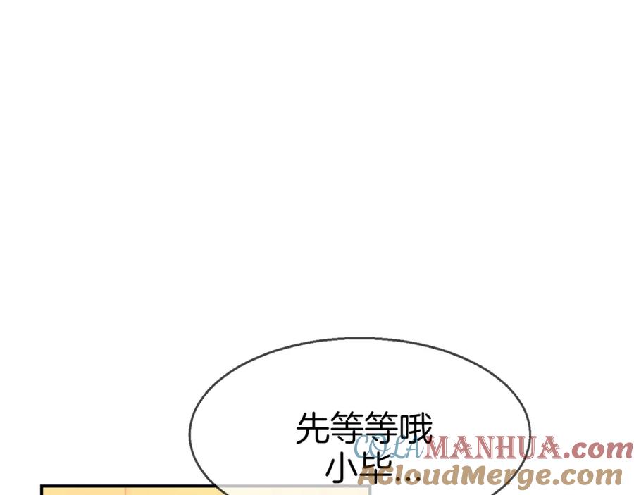 《别动！自己人》第79话 归来 第81页
