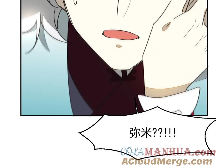 《别动！自己人》第79话 归来 第77页