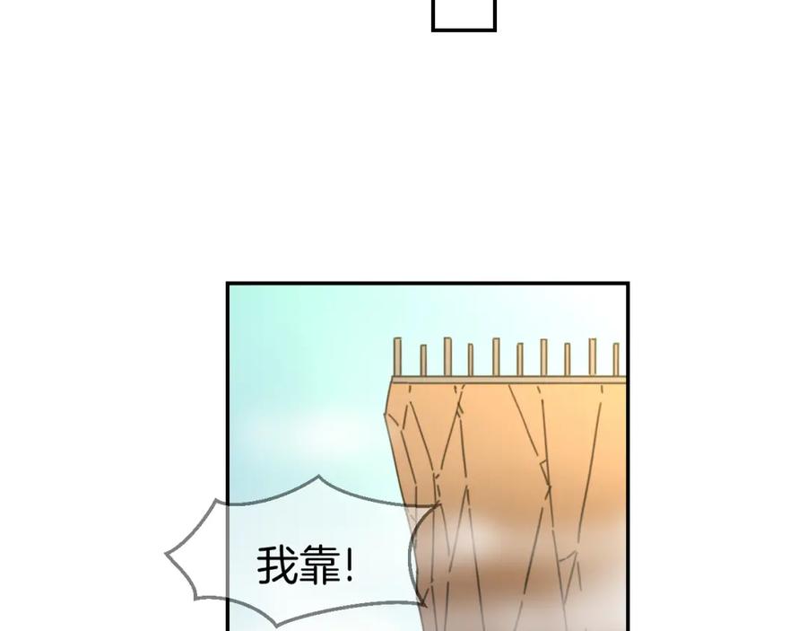 《别动！自己人》第79话 归来 第92页