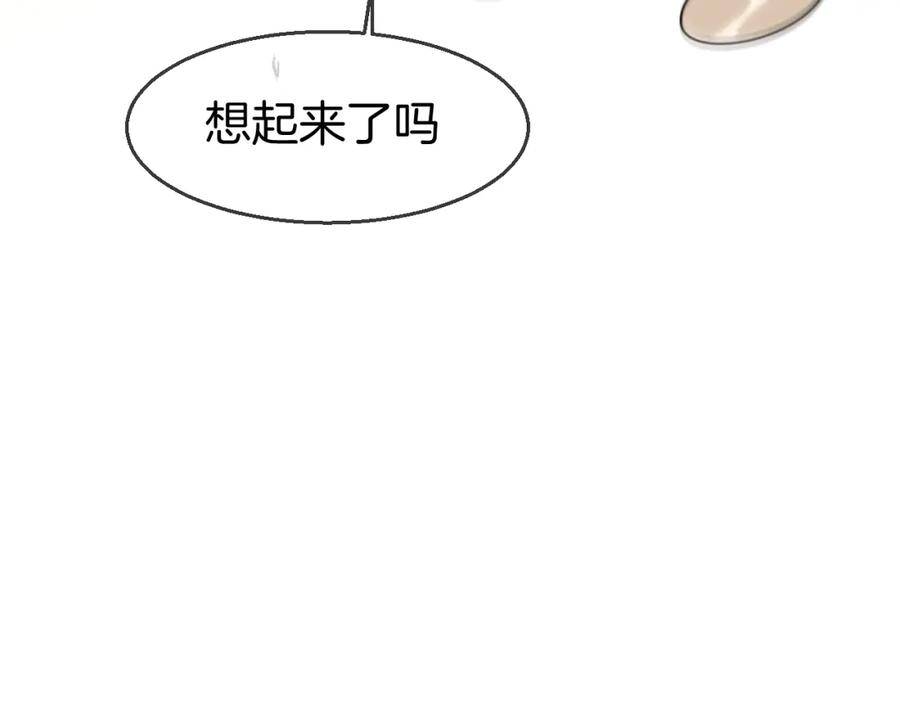 《别动！自己人》第79话 归来 第75页