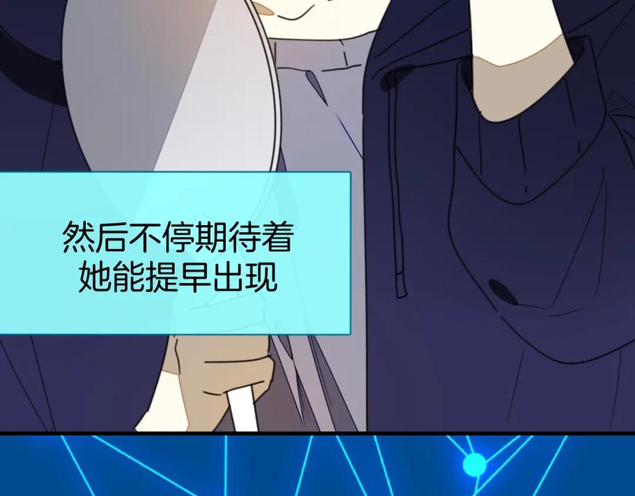 《别动！自己人》第79话 归来 第38页