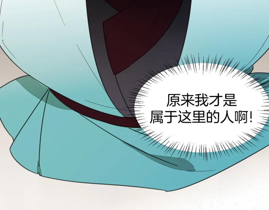《别动！自己人》第79话 归来 第63页