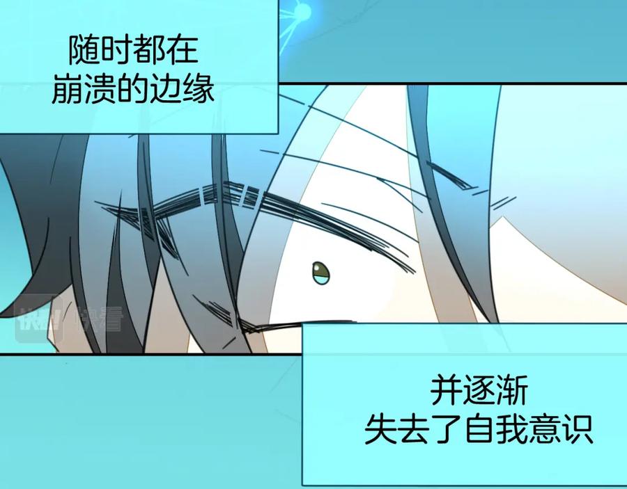《别动！自己人》第79话 归来 第50页