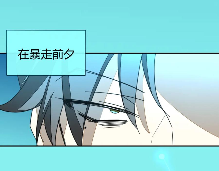 《别动！自己人》第79话 归来 第51页