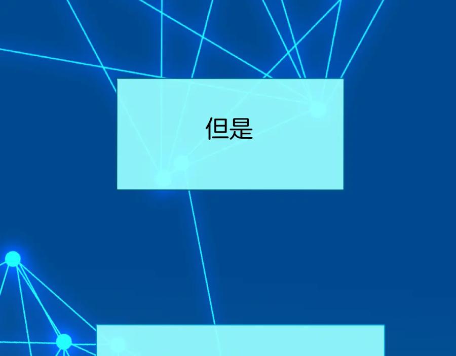 《别动！自己人》第79话 归来 第39页