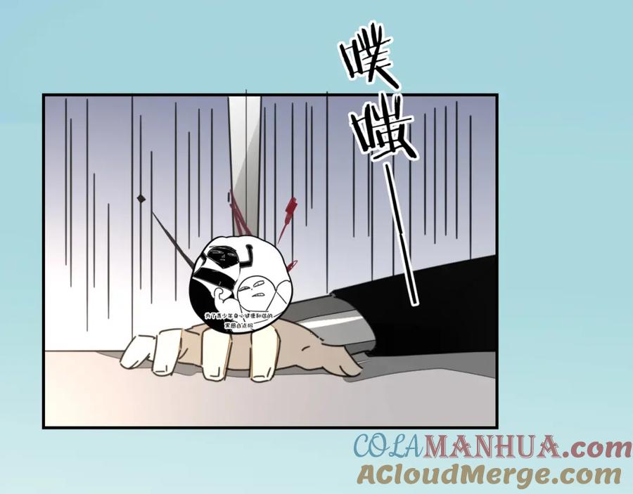 《别动！自己人》第80话 败局 第5页