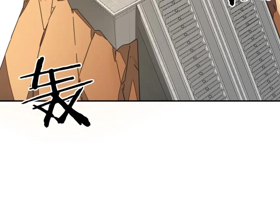 《别动！自己人》第80话 败局 第26页