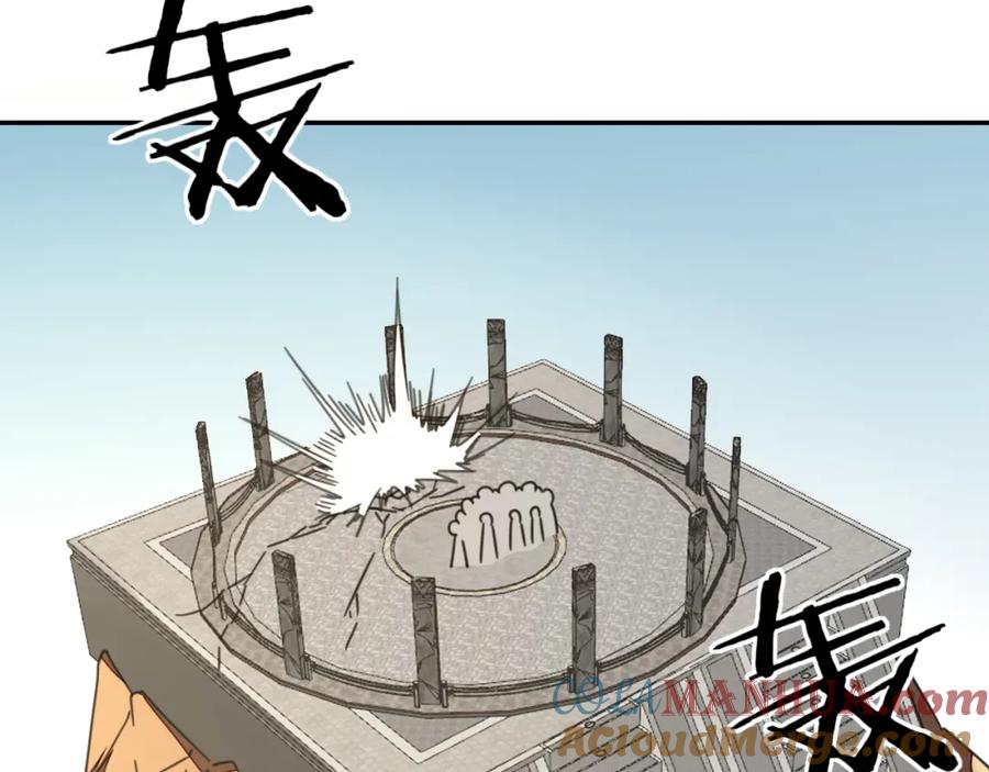 《别动！自己人》第80话 败局 第25页
