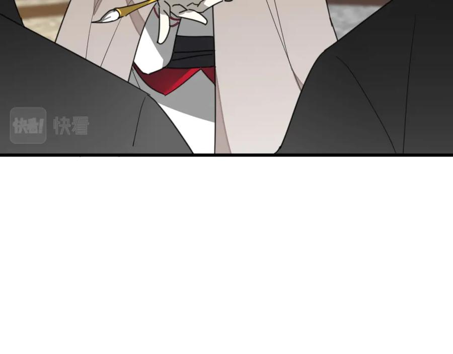 《别动！自己人》第80话 败局 第40页