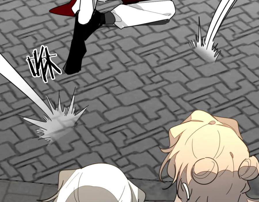 《别动！自己人》第80话 败局 第47页